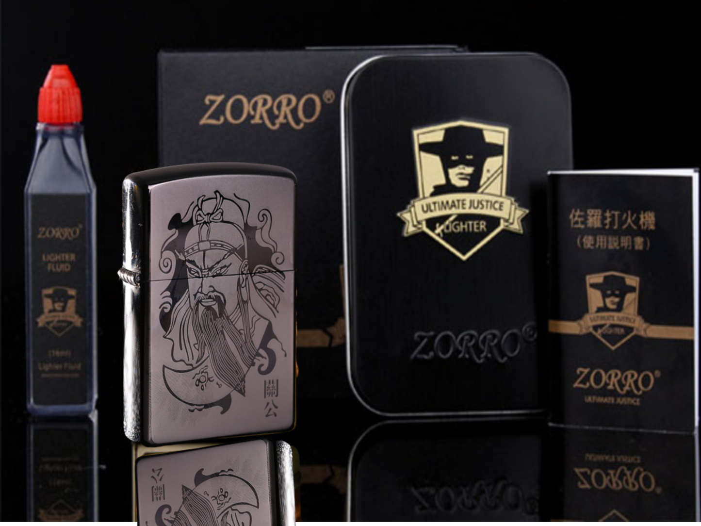Zorro Lighter Fluid Refill Flip Lid Chinese Samurai
